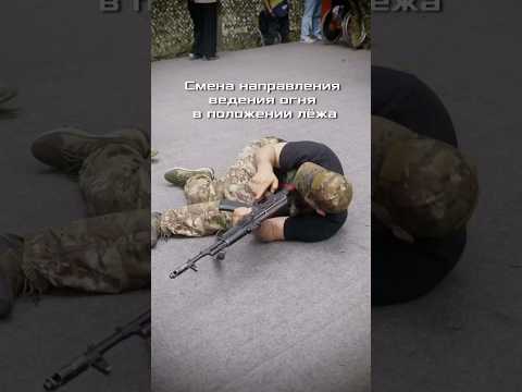 Смена направления ведения огня в положении лёжа #рубинтир #маратсутаев #shorts