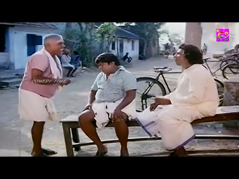 சோகம் மறந்து வாய் விட்டு சிரிக்க இந்த காமெடி-யை பார்த்து மகிழுங்கள்#கவுண்டமணி#செந்தில்#@enjoycinemas