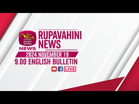 2024-11-19 | Rupavahini English News | 9.00PM