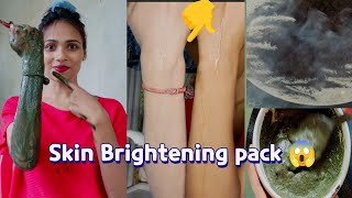 Skin Brightening homemade pack 😱 ll instant Glowing Skin✅ @sonali_dey
