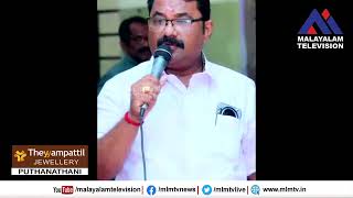 10 മുറികളുള്ള കെട്ടിടവും 14 സെൻറ് സ്ഥലവും വ്യാജആധാരത്തിലൂടെ തട്ടിയെടുത്ത കോൺഗ്രസ്സ് നേതാവ് അറസ്റ്റിൽ
