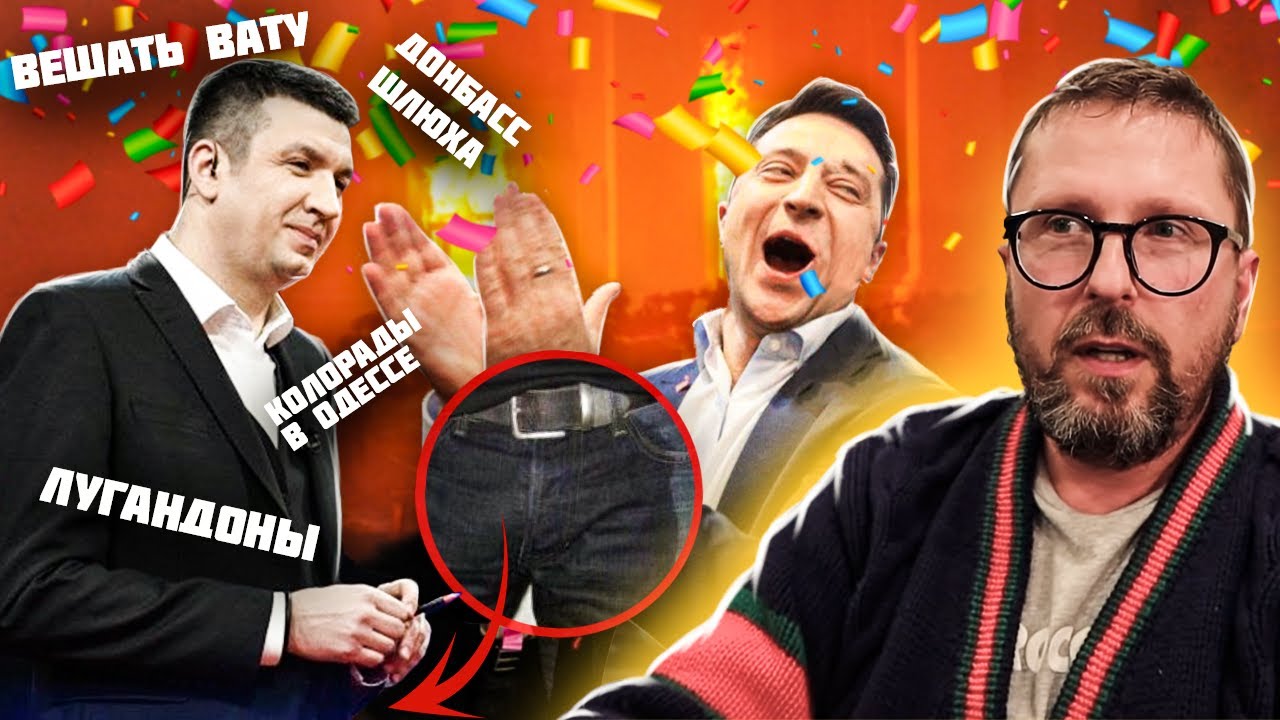 Узнаете мысли Зеленского о Донбассе