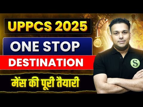 Uppcs 2025 Mains ki taiyari kaise kare | uppsc Mains complete preparation |How to crack up pcs mains