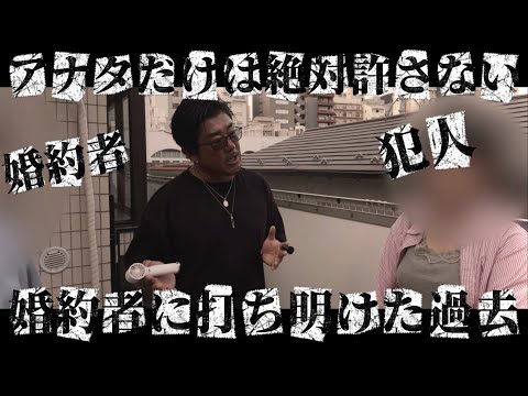 前編【私は◯俗で働いてました】貴方は正直に言えますか？