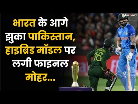 Champions Trophy 2025: India और Pakistan की होगी टक्कर, जाने कब और कहां | IND vs PAK