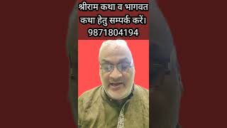क्या कभी कुरान बाइबल में यह बताया गया? sanatan main kahan hai jati ? #shortsviral #motivation #shots