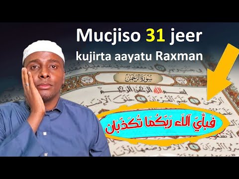 Maxaa Loogu soo celceliyey aayadan 31 jeer suuratu Raxmaan ? ogow sirta mucjiso nool Quranka kujirta