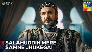 Imparator Se Aya Bara Hukm | Sultan Salahuddin Ayyubi Season 2 Episode 29 - HUM TV