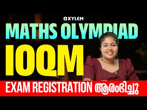 Mathematics Olympiad | IOQM Exam Registration ആരംഭിച്ചു !!  | Xylem Class 10 CBSE