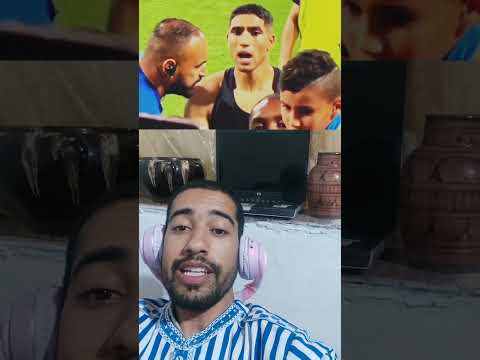 🚨أشرف حكيمي عطى توني لطفل أو سرقوه ليه 😱 #أخباركرةالقدمالعالمية #كرةالقدم #football