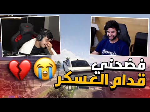 اذا قررت تسرق أخطر بنك مع شونق وش يصير 😭💔 | قراند الحياة الواقعية