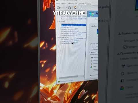 Бустим ФПС, убираем ФРИЗЫ, Фишки ПК! #shorts #nvidia #фишкипк