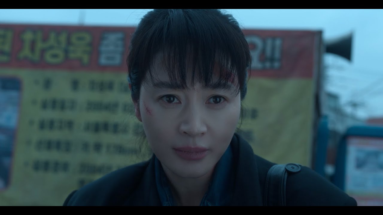 Unmasked Vorschaubild des Trailers