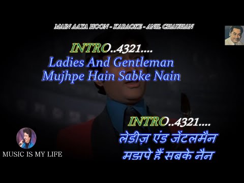 Main Aaya Hoon Leke Saaz Karaoke With Scrolling Lyrics Eng. & हिंदी