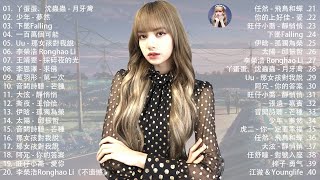 【2024抖音熱歌】2024 五月新歌更新不重复💖年抖音最火的歌曲2024💖2024 五月新歌更新不重复 / 那些打進你心底的歌💖New Tiktok Songs 2024 #33