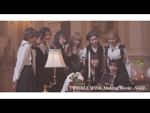 [Making Movie] Shiritsu Ebisu Chugaku "TWINKLE WINK" Vol.2