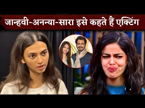 Nawazuddin Siddiqui Daughter Shora Surprised With Her Amazing Acting Audition