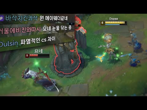 요네는 울고싶다..