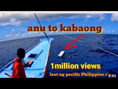 day2 laot ng Philippine rise may palutang lutang na..._