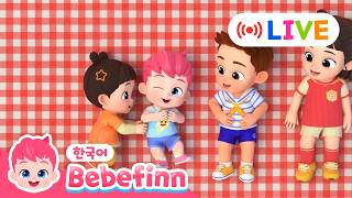 🔴라이브 💛베베핀이랑 민지랑 데굴데굴 신나게 굴러봐요💛 | 숫자송 | 어린이 인기 동요 | 응가송, 토마토송 외 | Ten in a Bed | 베베핀 한국어 Bebefinn