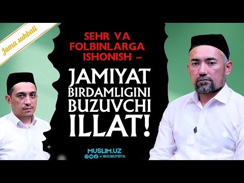 Mavzu: SЕHR VA FOLBINLARGA ISHONISH — JAMIYAT BIRDAMLIGINI BUZUVCHI ILLAT!