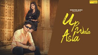 Up Wala Asla (Official Video) Piyush Bhati | Yashika Tyagi | Ishika Yadav | New Haryanvi Song 2025