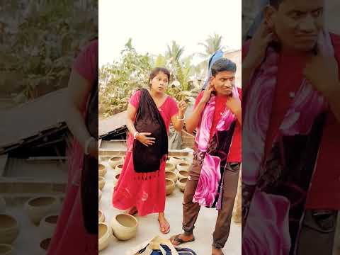 কিন্তু কার কল রিসিভ হয়ে গেছে আমি জানি না 🤣😂comedy#ytshorts#funny#video#viral #plz subscribe channel