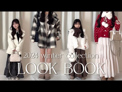 【冬新作☃️️】最強にかわいい冬コーデ🧣🤍低身長さんに激推ししたいアイテムでつくるLOOKBOOK👜💭 / umm.claïr