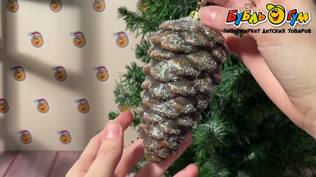Украшение елочное шишка кедровая с блестками 12см - видео