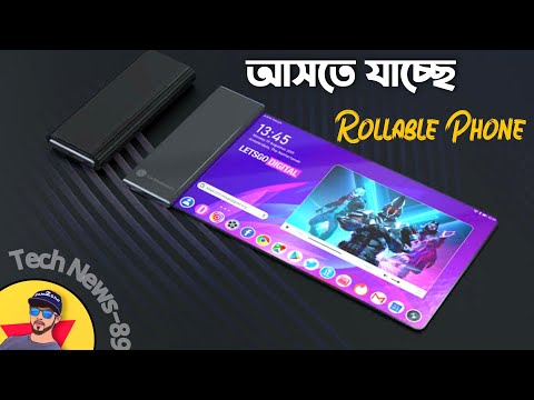 (BENGALI) Micromax in Note 1 & 1b Launched - LG Rollable Smartphone, Huawei Nova 8SE, S21 launch Date #TN89