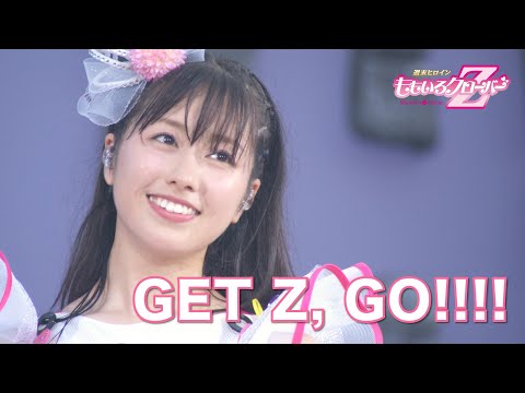 【24h限定】ももいろクローバーZ / GET Z, GO!!!!(from MomocloMania2018 -Road to 2020