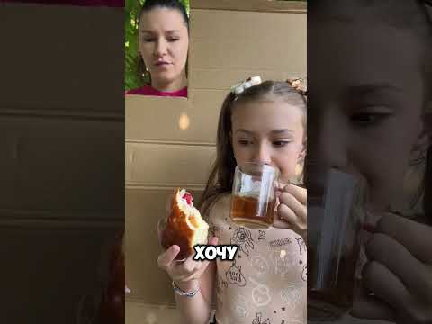 Звонок в будущее #обзор #тикток #приколы