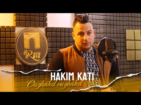 Hakim Kati - Oughaled Oughaled (Clip Officiel)