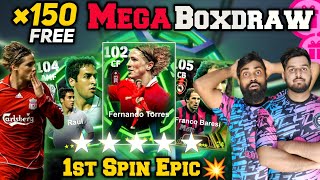 150+ Epic Free Spin Treasure Link Mega Boxdraw E-FOOTBALL 26💥 | 1st Try Epic 😱| Wipe Out or Targets?