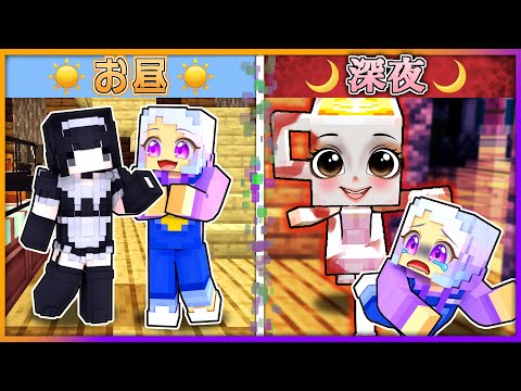 深夜になるとバレリーナカプチーノになる店員がいるカフェ！？【 マイクラ / まいくら / Minecraft 】