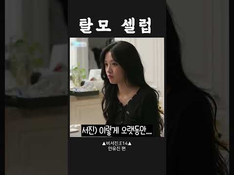 ???:๋จธ๋ฆฌ ์์ผ๋๊น ๋จน๊ณ ์ฌ๋๊ฑฐ์ผ