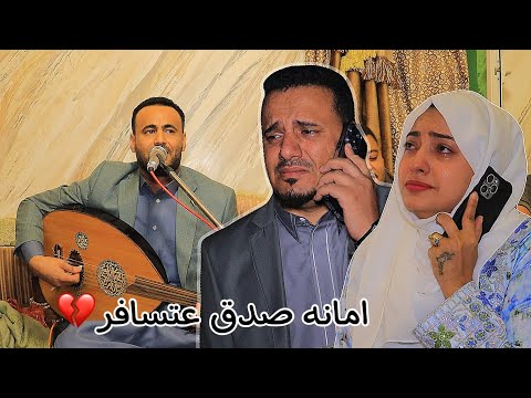 محفوظ البحري - أمانة صدق عتسافر - ( من فيلم " العيد الاخير " ) 2025