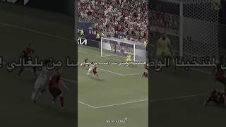 الف مبروك تاهل الجزائر إلى الدور 32 #المنتخب_الجزائري #كأس_العالم #الجزائر النمسا #محرز #مازة