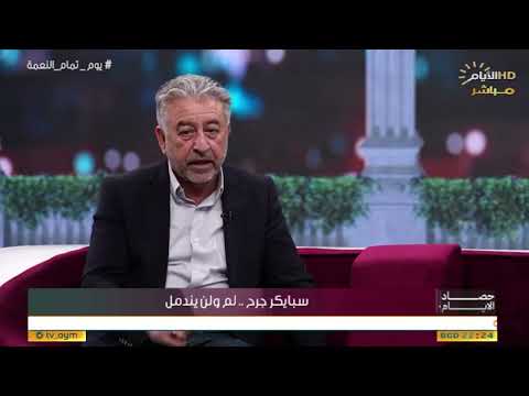 "مو أهل للقيادة".. عدنان الكناني يطعن بتوزيع بعض الضباط على مناصب السلك العسكري