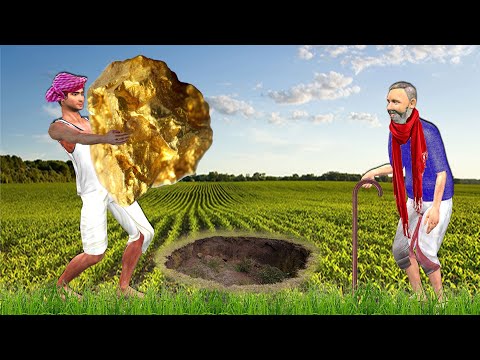 Farmer Found Gold Stone Giant Rock Kisan Ka jadui Pathar Hindi Kahaniya Moral Stories Comedy Video