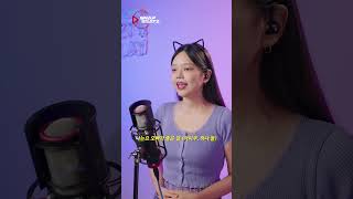 한 때 전국민 노래방 애창곡인데 이걸 모를 수 있나? 380만 유튜버 @이노냥 ino Cat 의 좋은 날 - 아이유 라이브🎤🎤🎤