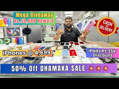 CellBuddy DHAMAKA Sale 💥 | CellBuddy Scam ❌ | GIVEAWAY | iPhone 50% Price DROP ! 🔥 iPhone 16