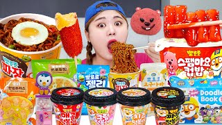 MUKBANG PORORO BLACK BEAN NOODLES FRIED CHICKEN FOOD EATING by HIU 하이유