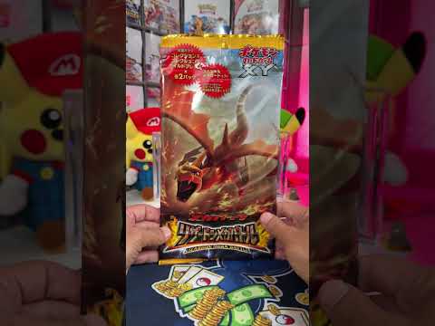 Should I Open it? Or Should I Keep it Sealed? - Episode 424 - XY Jumbo Charizard Promo Pack (2014)