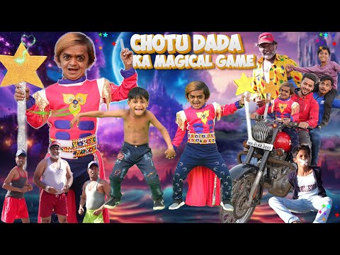 CHOTU DADA KA MAGICAL GAME | छोटू दादा का मैजिकल गेम | Khandesh Hindi Comedy