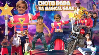 CHOTU DADA KA MAGICAL GAME | छोटू दादा का मैजिकल गेम | Khandesh Hindi Comedy
