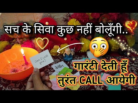 💛SHOCKING😰!! रातों रात ऐसा क्या करने वाले हैं वो❤🌹 UNKE DIL KA HAAL...