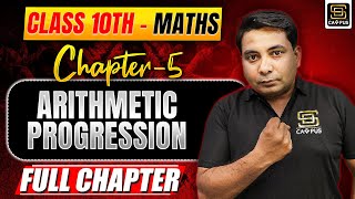 Class 10th | Maths | Chapter - 5 | Arithmetic Progression | Manu Sir | SD CAMPUS : MyTuitionClass