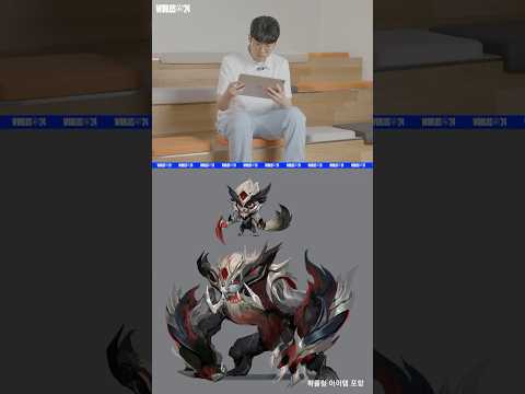 T1 2024 월드 챔피언십 우승 스킨 제작 비하인드 - 제우스 & 오너