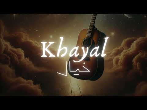 Khayal - Arabic Pop Melody - خيال - لحن بوب عربي